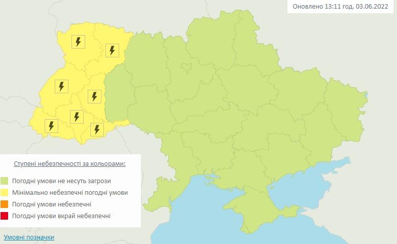 скріншот meteo.gov.ua скріншот meteo.gov.ua