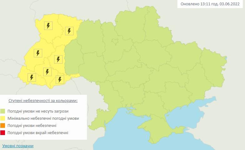 скріншот meteo.gov.ua