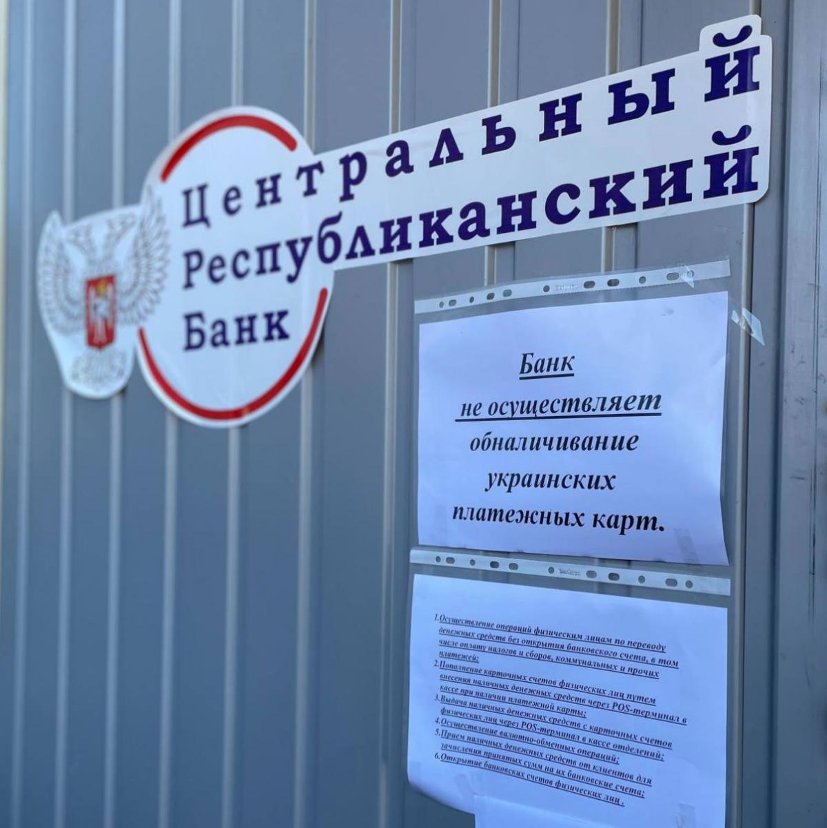 Напис біля банкомату / фото Андрющенко Time Напис біля банкомату / фото Андрющенко Time