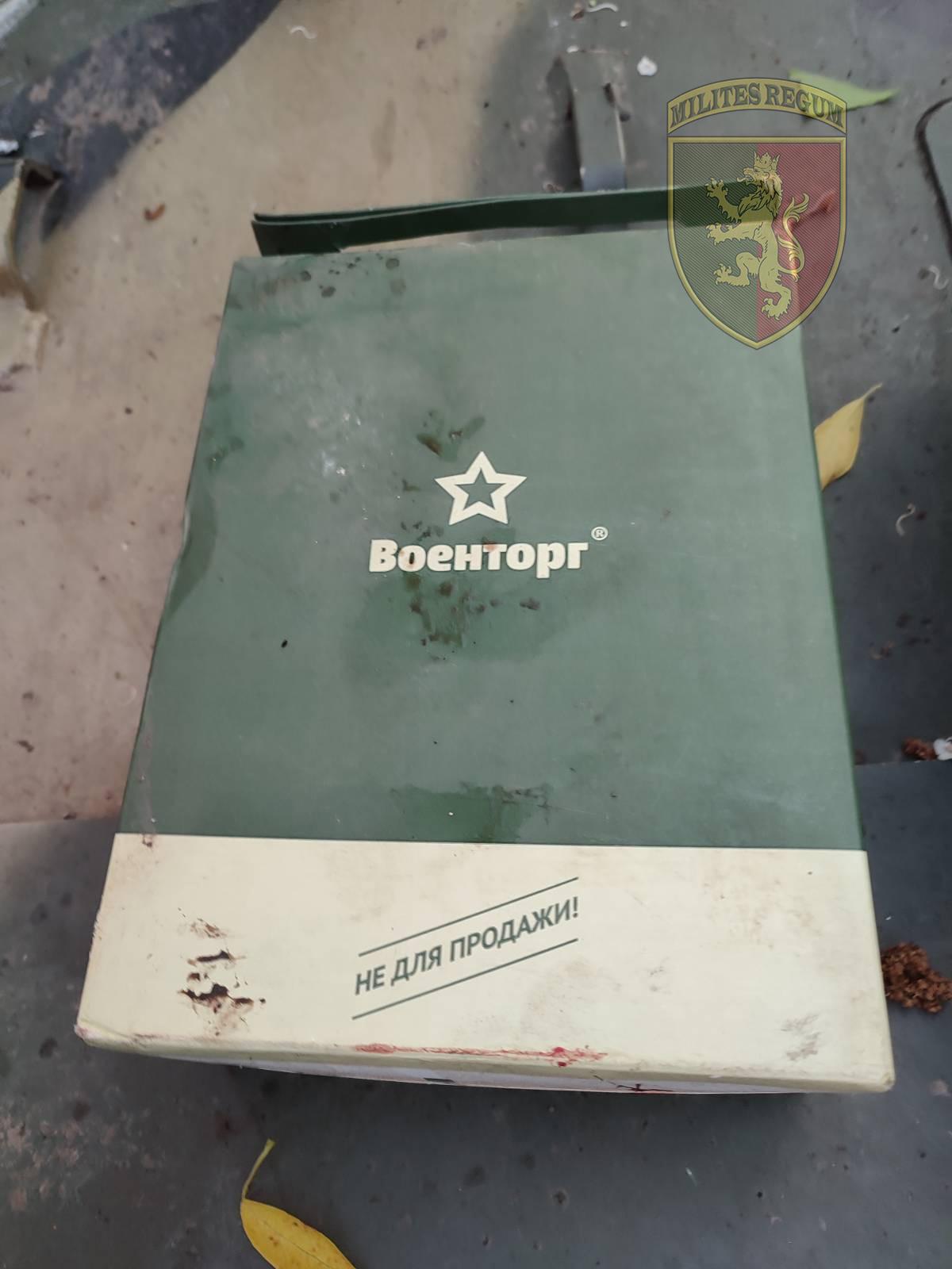 Окупанти залишили зброю та сухпайки / фото facebook.com/24th.brigade