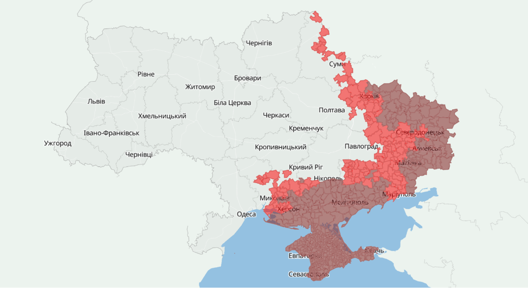 Скріншот Скріншот