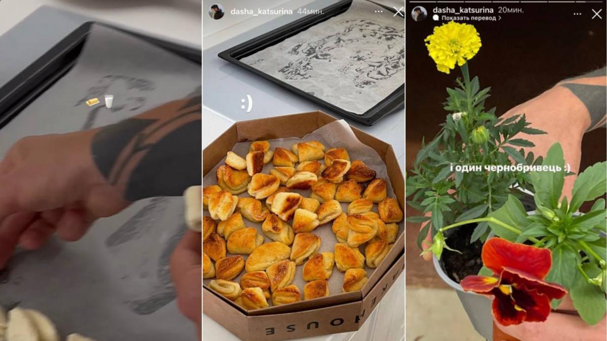 Instagram-stories Даші Кацуріної Instagram-stories Даші Кацуріної