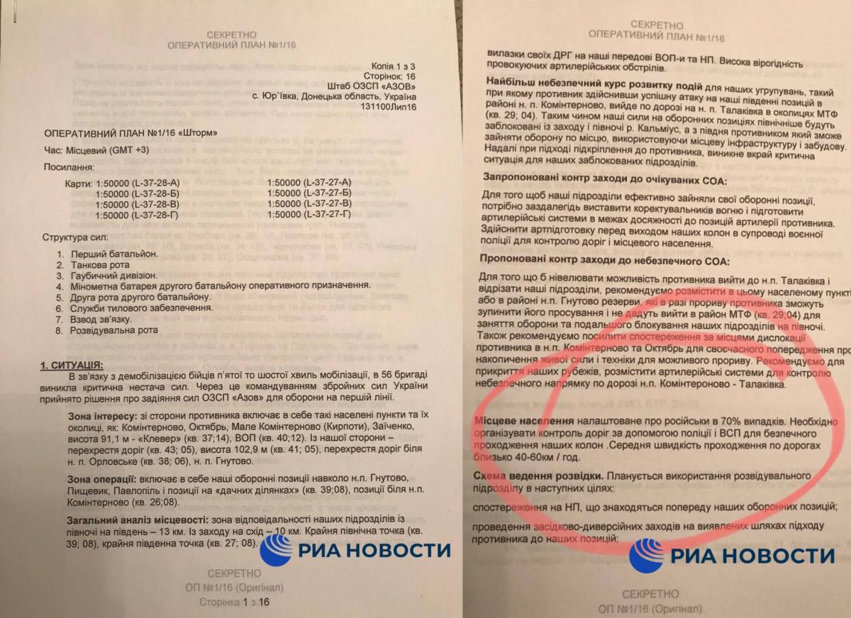 Росіяни, створюючи фейк про документацію азовців, попалились на хибному перекладі Росіяни, створюючи фейк про документацію азовців, попалились на хибному перекладі