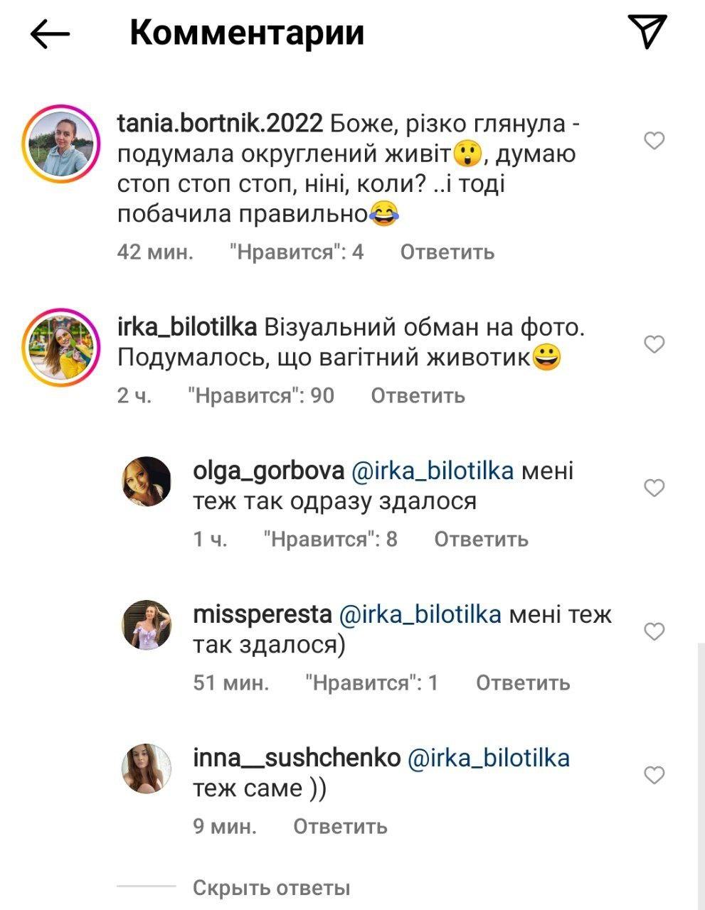 Комментарии под публикацией Кристины / Фото - instagram.com Комментарии под публикацией Кристины / Фото - instagram.com