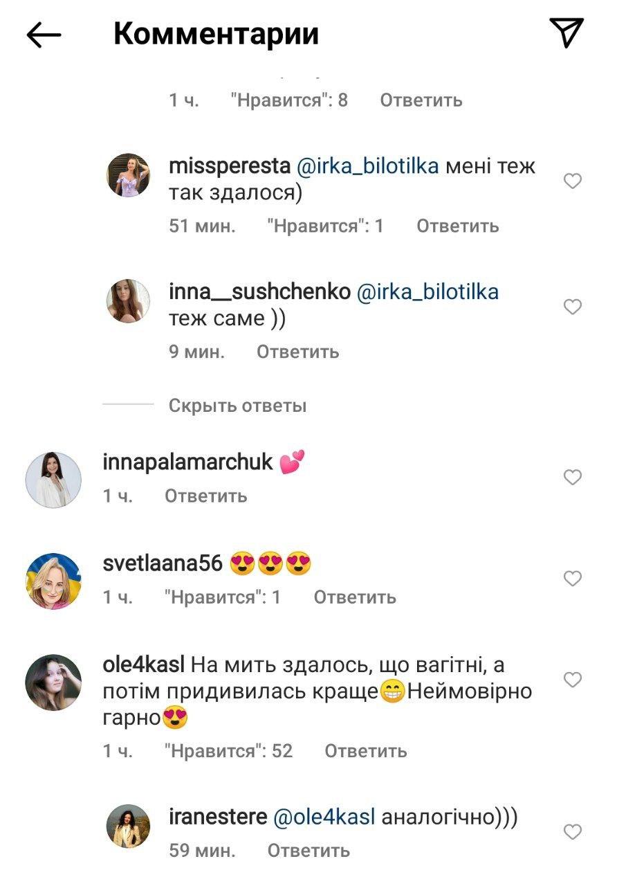 Комментарии под публикацией Кристины / Фото - instagram.com Комментарии под публикацией Кристины / Фото - instagram.com