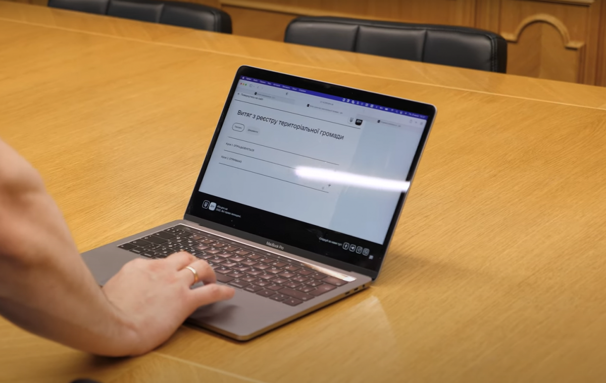 Українці можуть отримати витяг про місце проживання всього за одну хвилину / скріншот