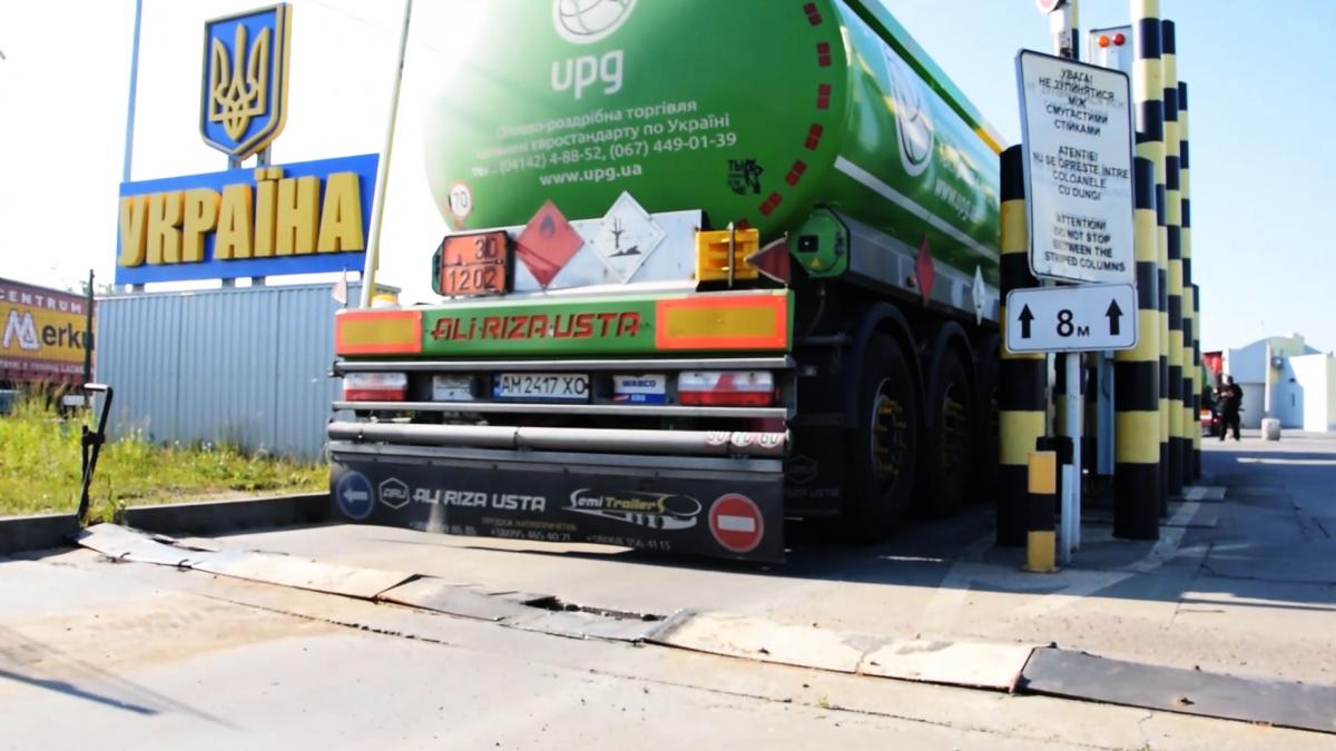 Проблеми в Європі вплинуть на паливний ринок України / фото ДПСУ Проблеми в Європі вплинуть на паливний ринок України / фото ДПСУ