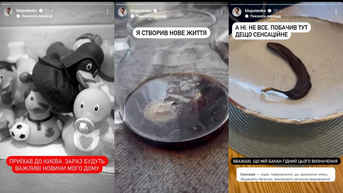 Скриншот Инстаграм-сториз Евгения Клопотенко / instagram.com Скриншот Инстаграм-сториз Евгения Клопотенко / instagram.com
