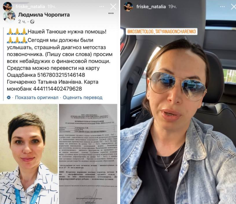 Сестра Жанны Фриске борется с раком Сестра Жанны Фриске борется с раком