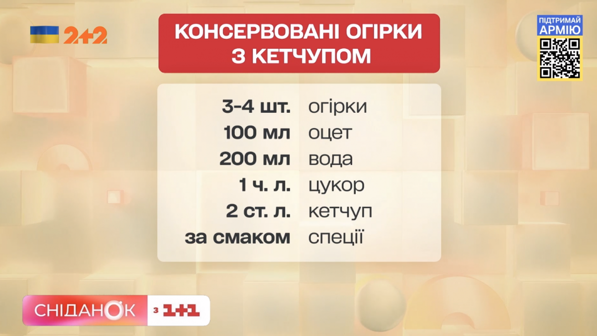 Евгений Клопотенко поделился лайфхаками, как консервировать огурцы и помидоры без соли (видео) Евгений Клопотенко поделился лайфхаками, как консервировать огурцы и помидоры без соли (видео)