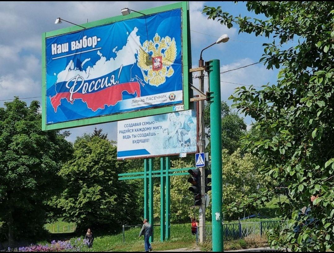 Борис Корчевников показал баннеры / t.me Борис Корчевников показал баннеры / t.me