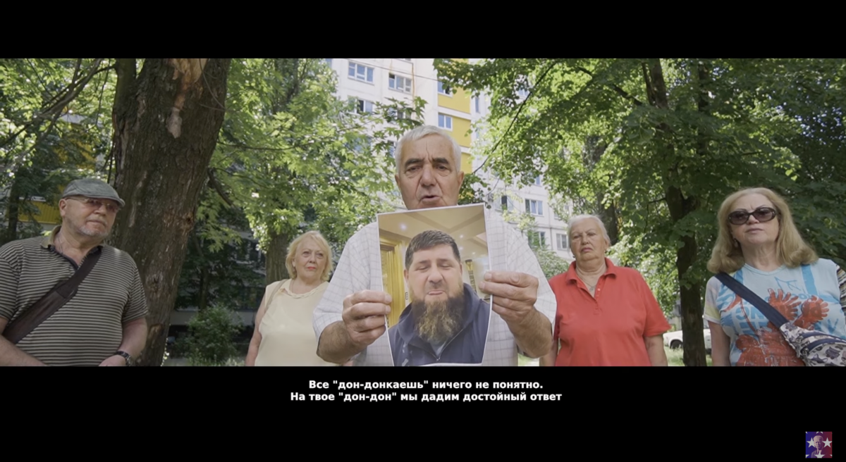Украинское движение 'подразделение Байдена' выложило третий видеоролик, 'посвященный' Кадырову (видео) Украинское движение 'подразделение Байдена' выложило третий видеоролик, 'посвященный' Кадырову (видео)