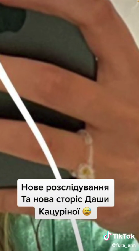 скріншот скріншот