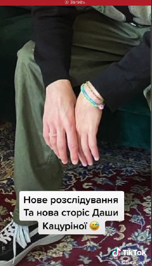 скріншот скріншот