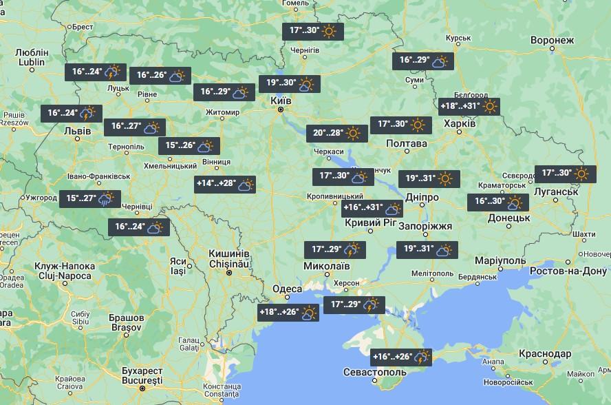 Погода в Украине 11 июня / фото УНИАН Погода в Украине 11 июня / фото УНИАН