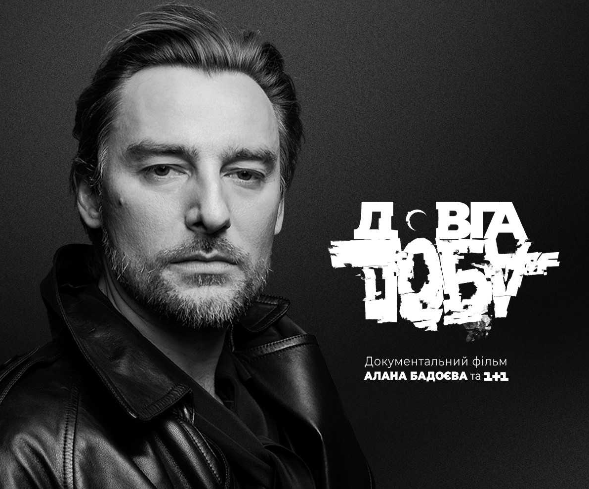 Алан Бадоєв / прес-служба Алан Бадоєв / прес-служба