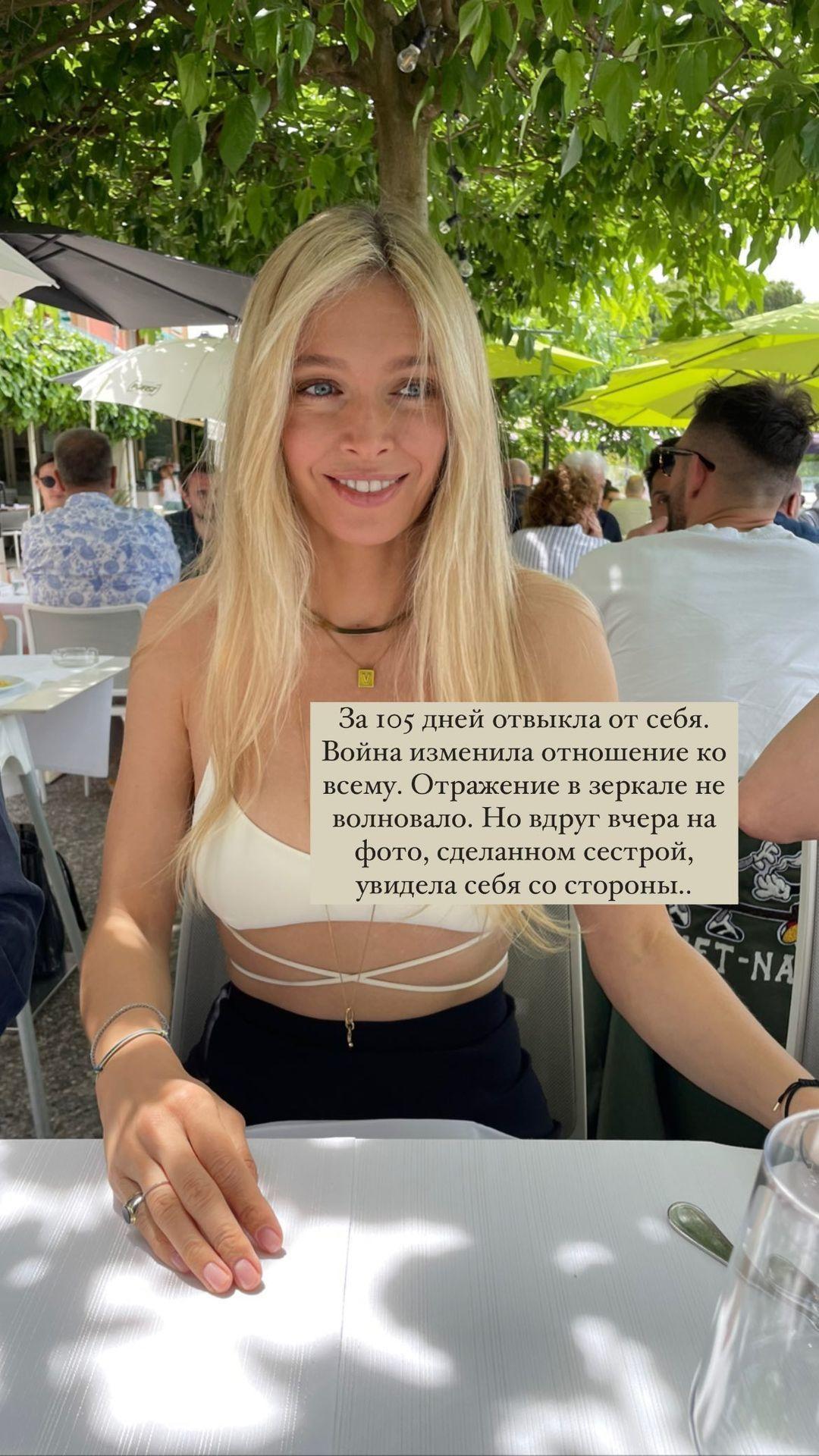 Вера Брежнева без фильтров показала, как изменилась за время войны