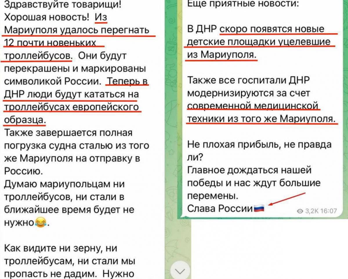 У міськраді Маріуполя розповіли, що окупанти вивозять з міста У міськраді Маріуполя розповіли, що окупанти вивозять з міста