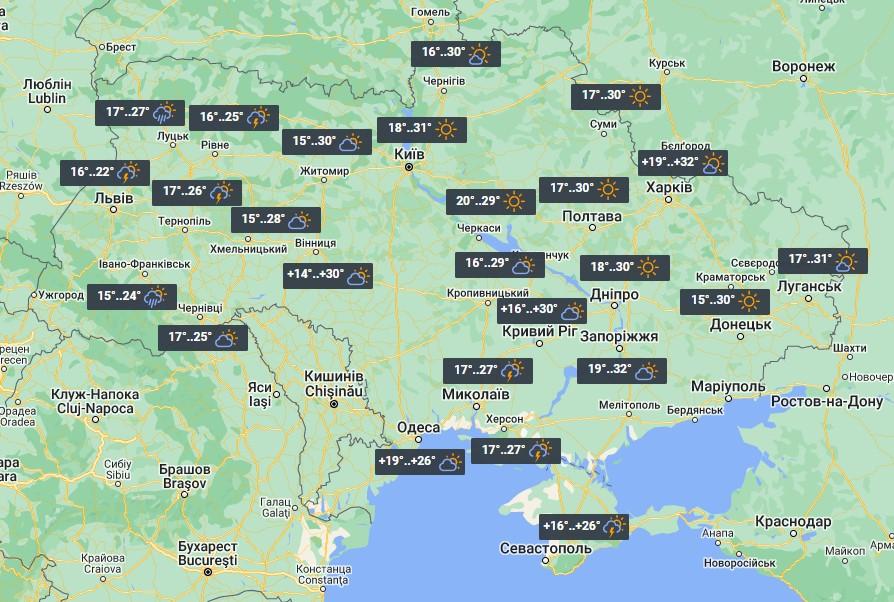 Карта осадков одинцово сегодня