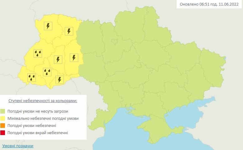 скріншот meteo.gov.ua скріншот meteo.gov.ua