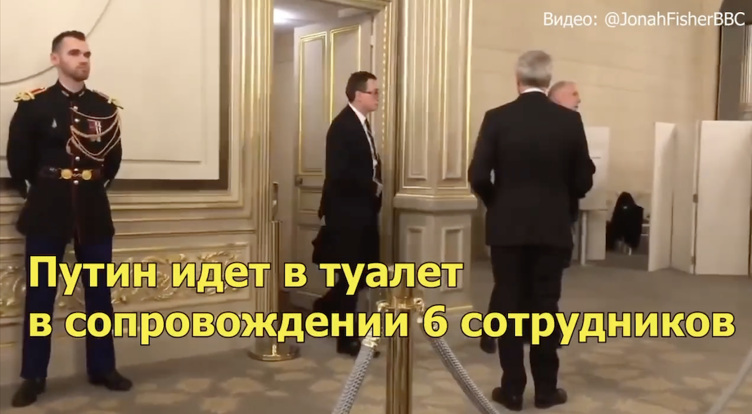 На видео показали собирающего экскременты Путина охранника