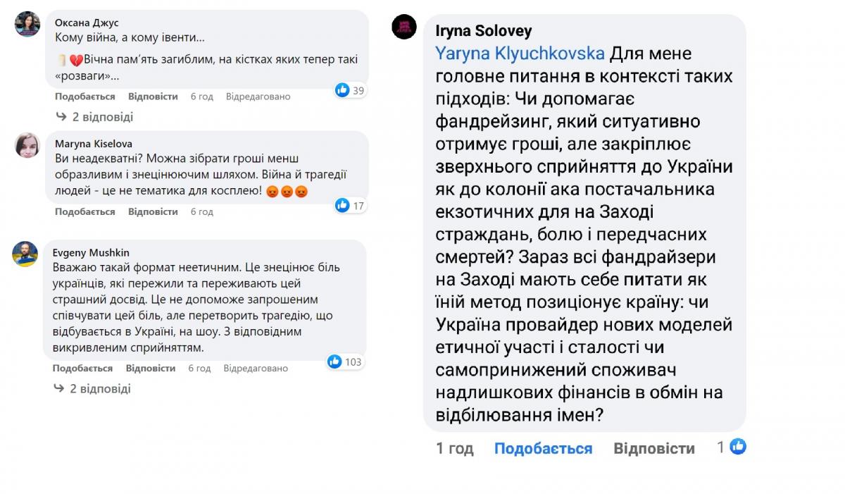 З фільтрацією і їжею в укритті: Милованов анонсував шоу про війну в США і обурив українців З фільтрацією і їжею в укритті: Милованов анонсував шоу про війну в США і обурив українців