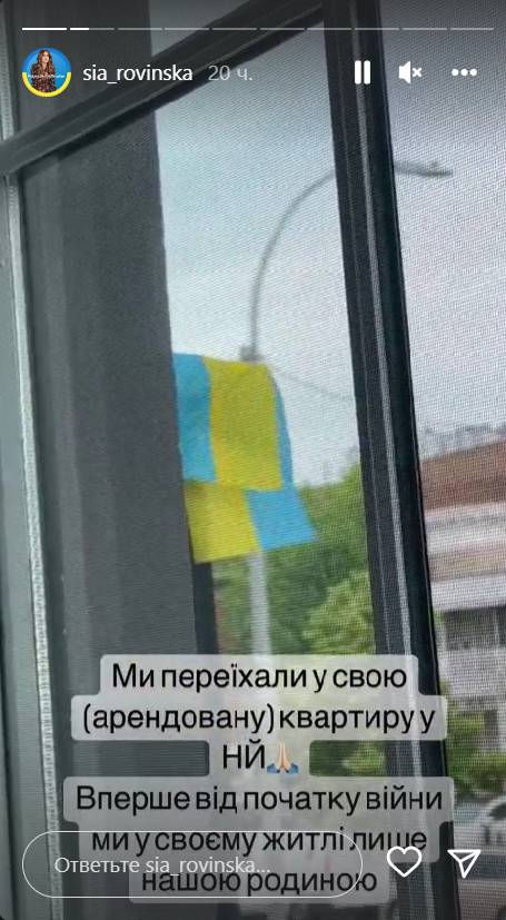 Скріншот Instagram Скріншот Instagram