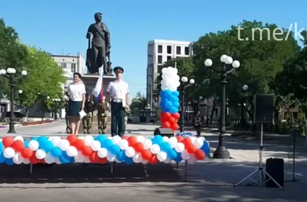 "День России" в оккупированном Херсоне / скриншот видео "День России" в оккупированном Херсоне / скриншот видео