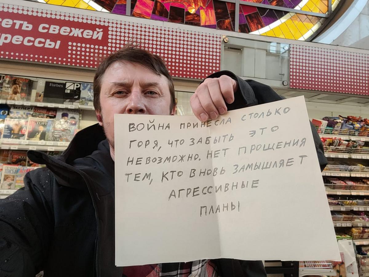 У Санкт-Петербурзі знову затримали активіста за плакат з цитатою Путіна / фото ОВС-Інфо У Санкт-Петербурзі знову затримали активіста за плакат з цитатою Путіна / фото ОВС-Інфо