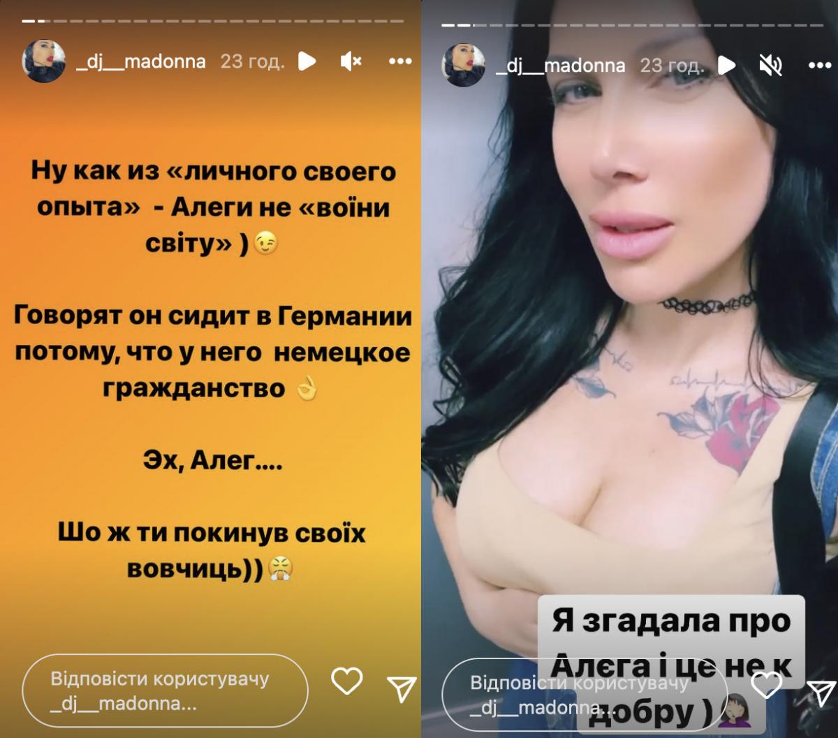 Артистка "пройшлася" і по Олегу Виннику, й по Олегу Кензову, своєму екс-чоловіку / Скріншот Артистка "пройшлася" і по Олегу Виннику, й по Олегу Кензову, своєму екс-чоловіку / Скріншот