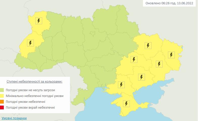 скріншот meteo.gov.ua скріншот meteo.gov.ua