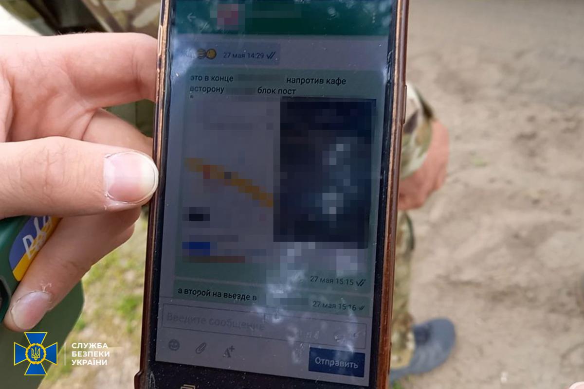 Зрадник фіксував місця дислокації підрозділів ЗСУ / фото СБУ Зрадник фіксував місця дислокації підрозділів ЗСУ / фото СБУ