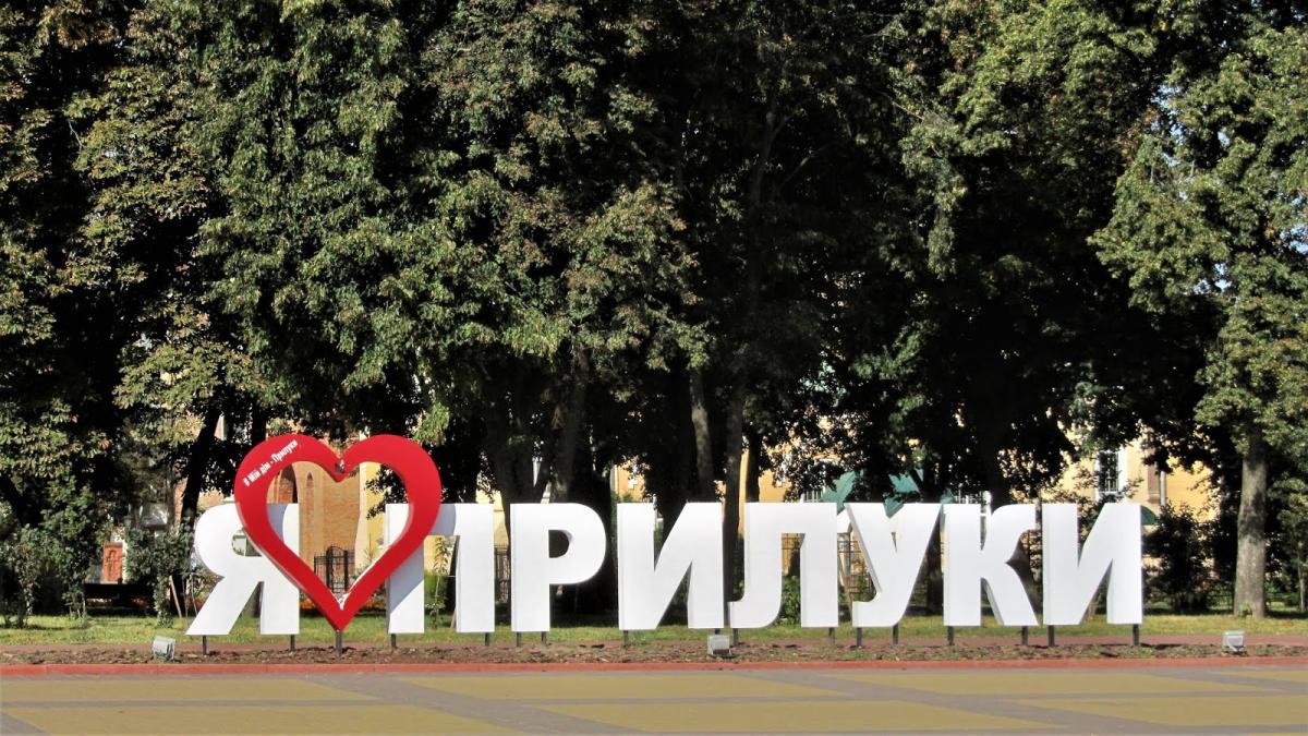 Три "прилеты" ракет РФ зафиксировали в Прилуках / фото notatkizmandriv Три "прилеты" ракет РФ зафиксировали в Прилуках / фото notatkizmandriv