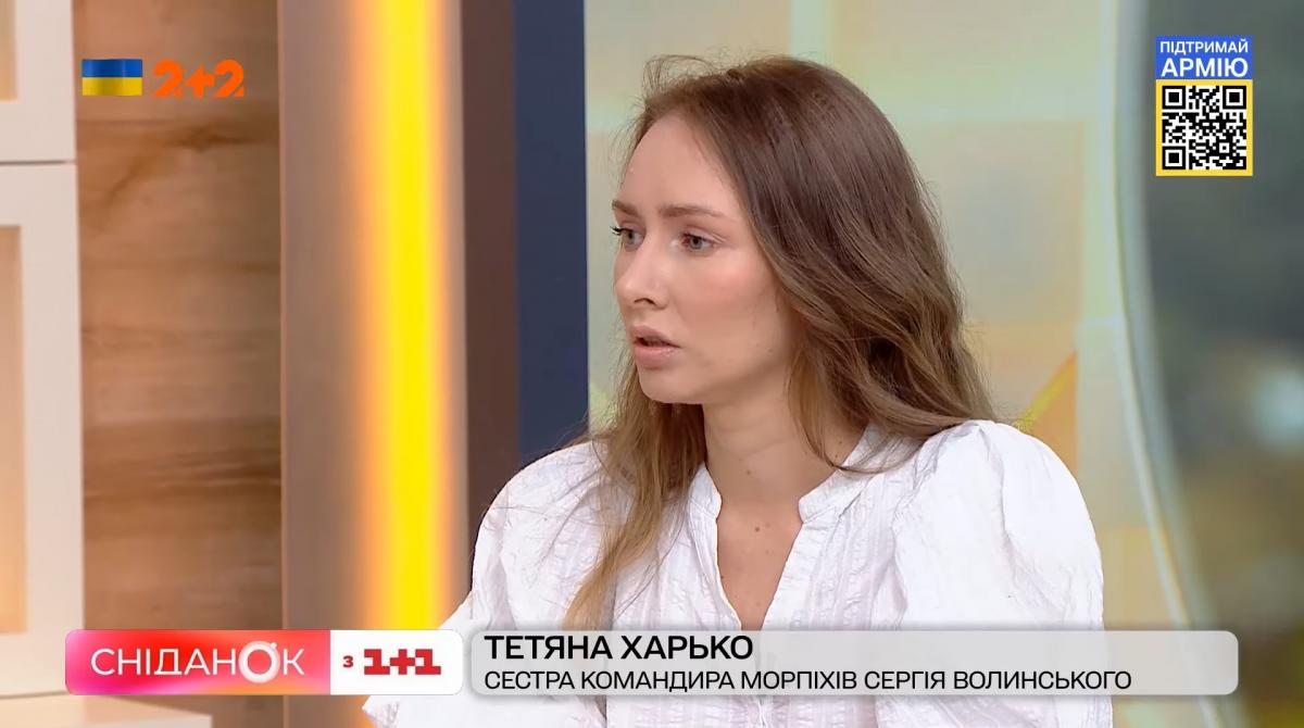 Сестра «Волини» - Тетяна Харько розказала про новини від брата, який перебуває у полоні росіян / скрін відео Сестра «Волини» - Тетяна Харько розказала про новини від брата, який перебуває у полоні росіян / скрін відео