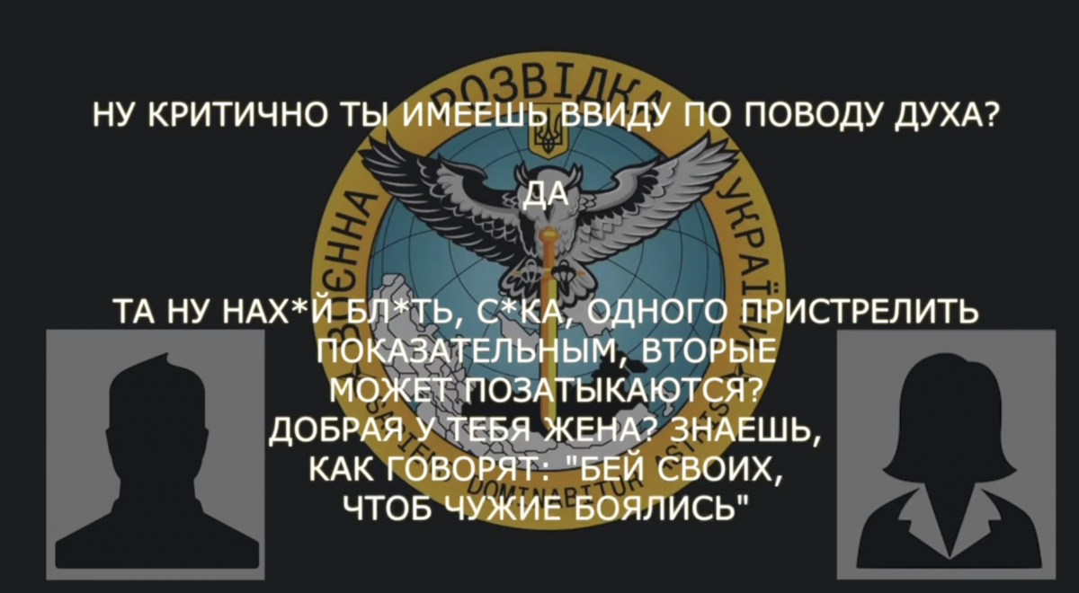 Росіянка дала пораду своєму чоловіку-офіцеру в Україні: 'Одного пристрелити показово' (аудіо) Росіянка дала пораду своєму чоловіку-офіцеру в Україні: 'Одного пристрелити показово' (аудіо)