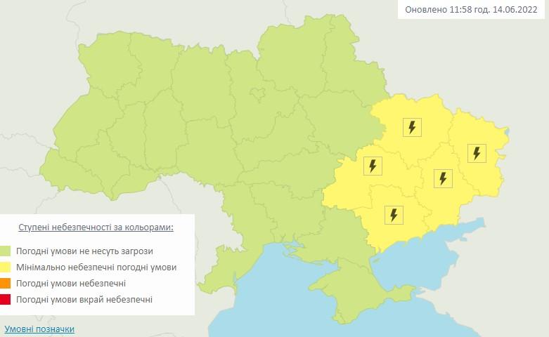 На завтра в Україні оголосили штормове попередження: де погіршиться погода (карта) На завтра в Україні оголосили штормове попередження: де погіршиться погода (карта)
