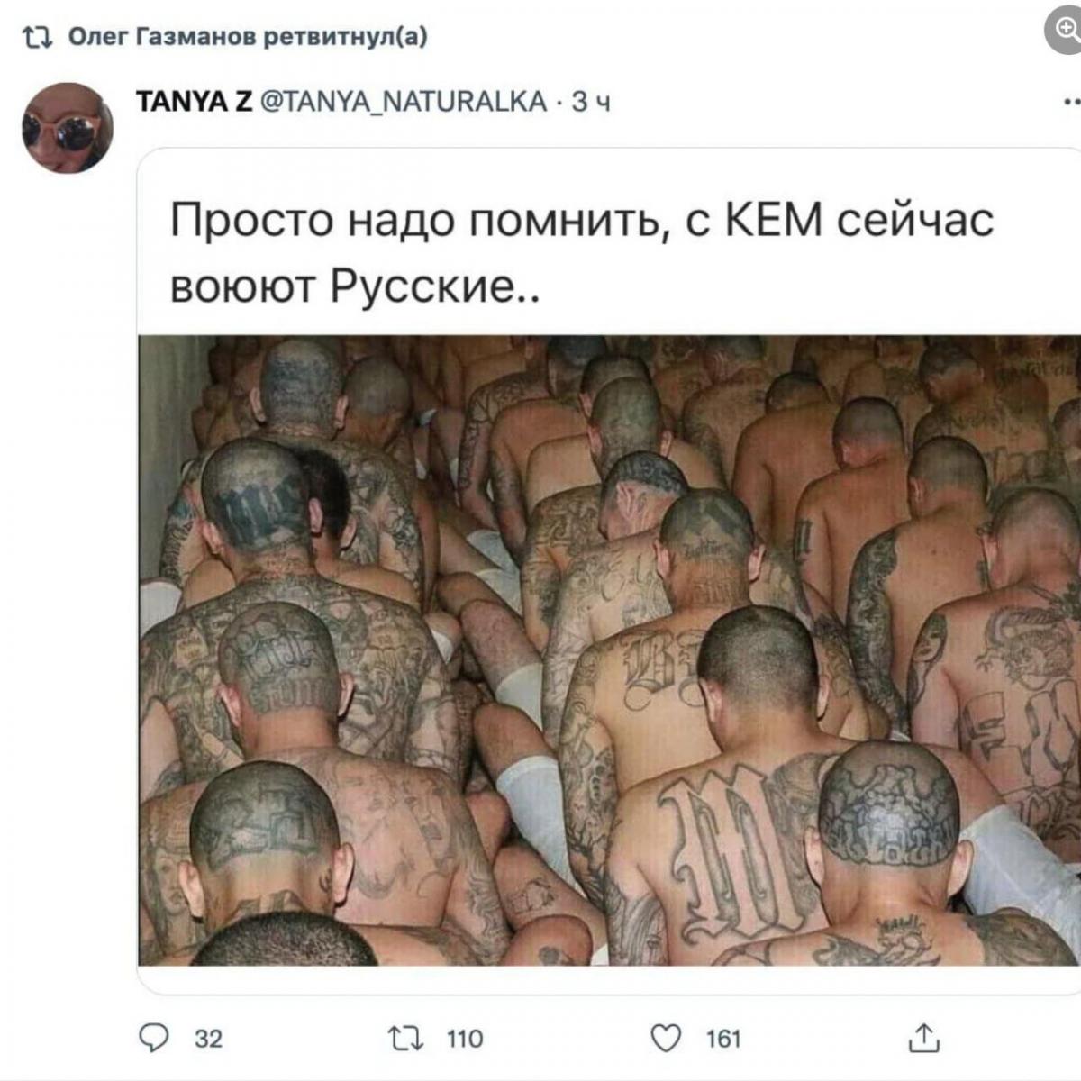 Oleg Gazmanov published a post / Screenshot Oleg Gazmanov published a post / Screenshot