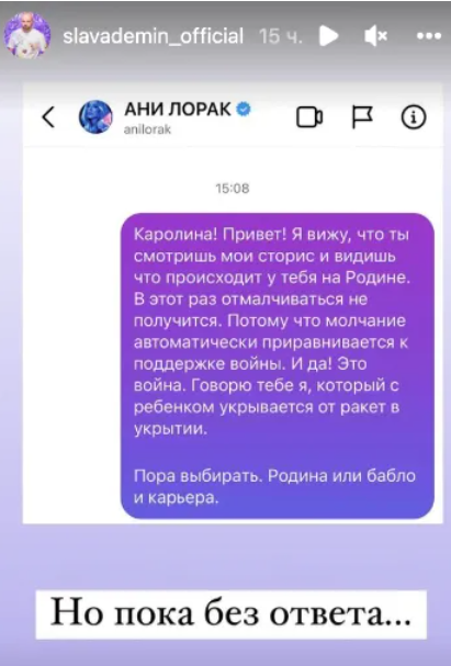 скриншот скриншот