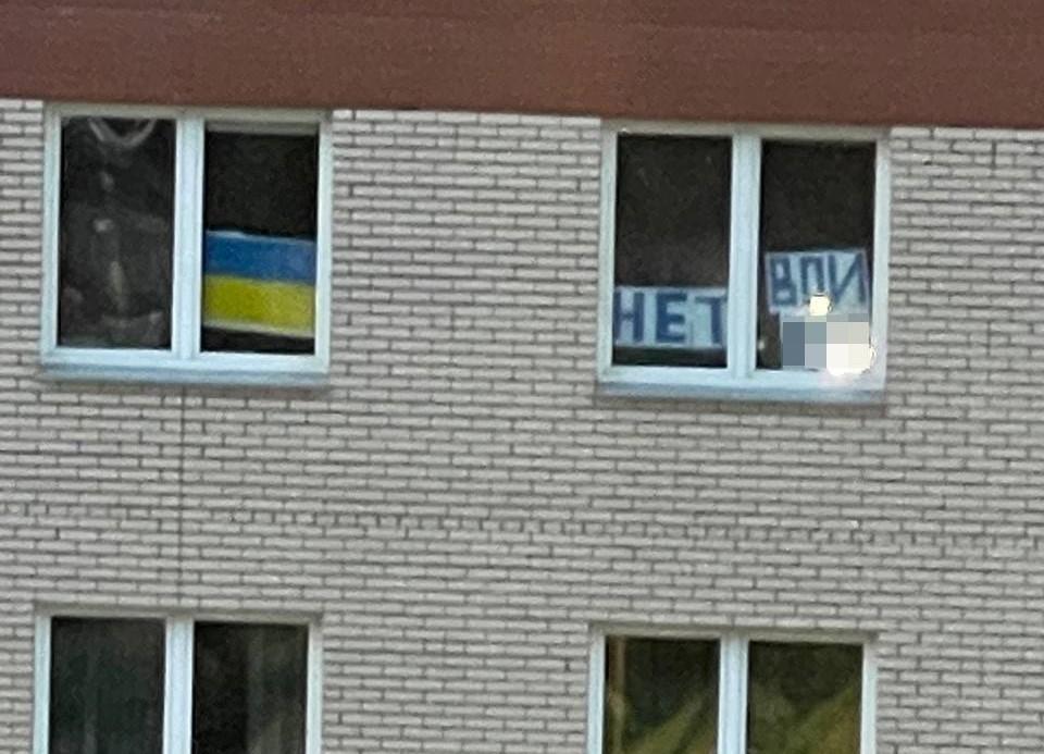 В РФ закрасили окна из-за украинского флага / фото Baza В РФ закрасили окна из-за украинского флага / фото Baza