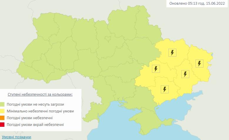 скріншот meteo.gov.ua скріншот meteo.gov.ua