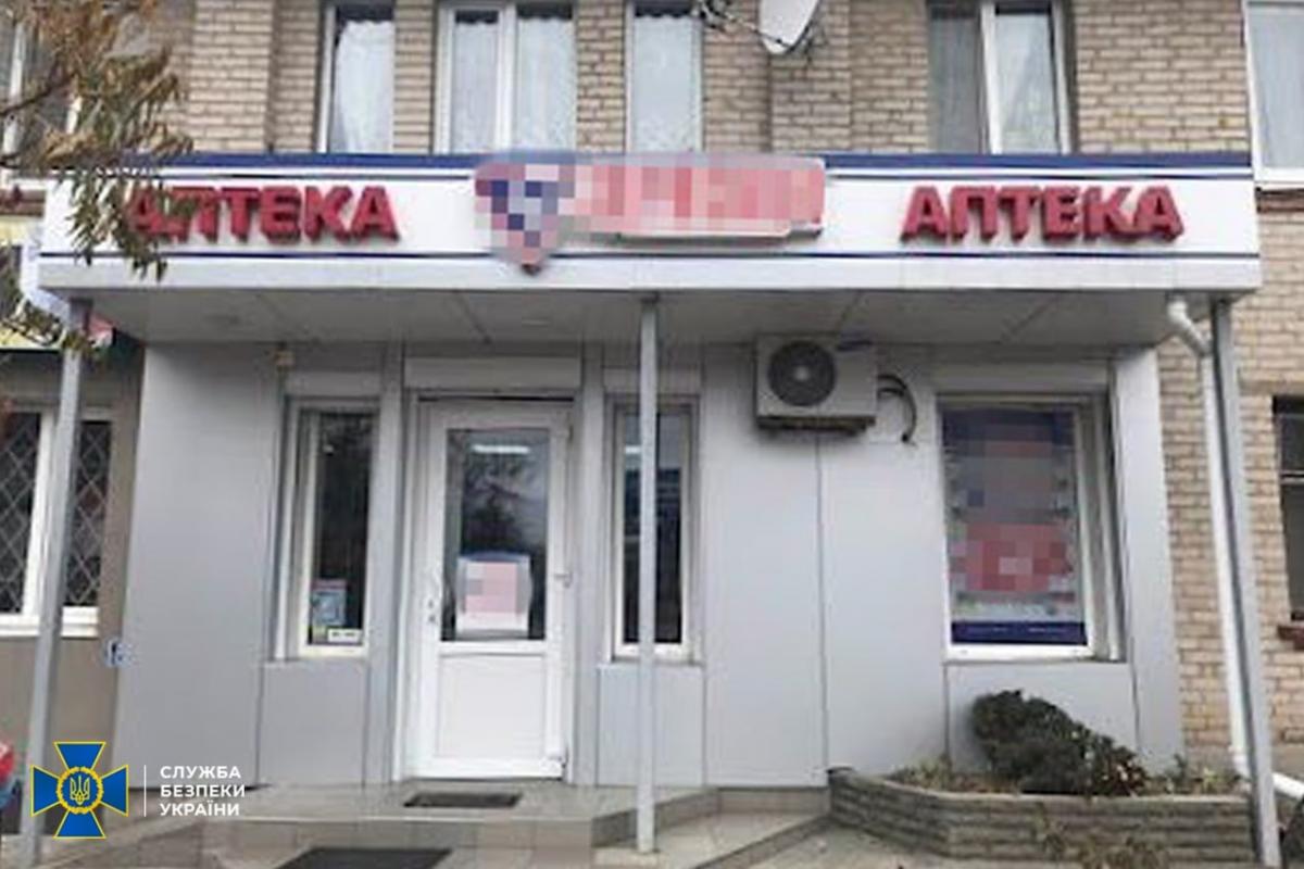 Финансирование происходило через сеть аптек \ фото СБУ Финансирование происходило через сеть аптек \ фото СБУ