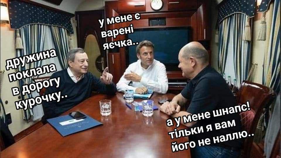 'Едут как-то итальянец, француз и немец': соцсети взорвались мемами о визите Макрона, Шольца и Драги 'Едут как-то итальянец, француз и немец': соцсети взорвались мемами о визите Макрона, Шольца и Драги