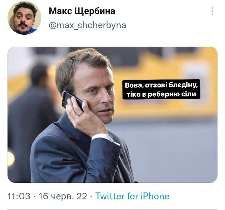 'Едут как-то итальянец, француз и немец': соцсети взорвались мемами о визите Макрона, Шольца и Драги 'Едут как-то итальянец, француз и немец': соцсети взорвались мемами о визите Макрона, Шольца и Драги