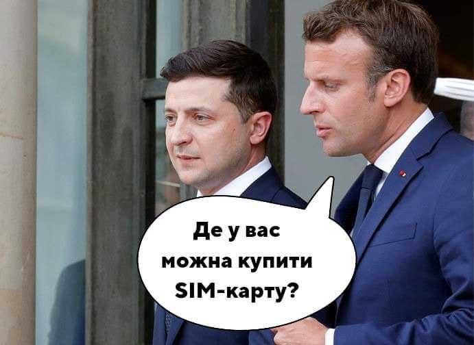 'Едут как-то итальянец, француз и немец': соцсети взорвались мемами о визите Макрона, Шольца и Драги 'Едут как-то итальянец, француз и немец': соцсети взорвались мемами о визите Макрона, Шольца и Драги