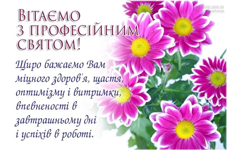 Happy local inspector's day / photo 24tv.ua Happy local inspector's day / photo 24tv.ua