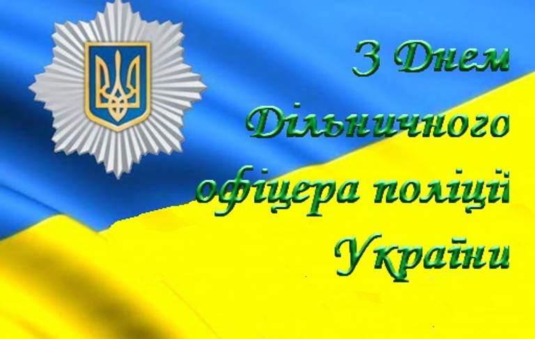 Happy local inspector's day / photo 24tv.ua Happy local inspector's day / photo 24tv.ua