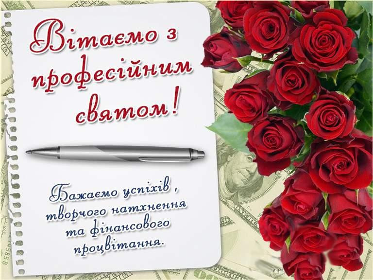 Happy local inspector's day / photo 24tv.ua Happy local inspector's day / photo 24tv.ua