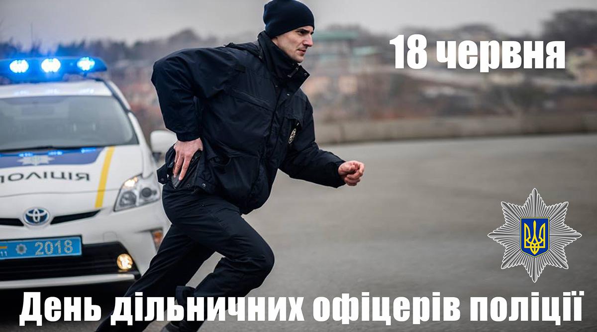 Happy local inspector's day 2022 / photo apostrophe.ua