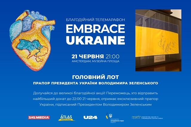 У благодійників телемарафону в Амстердамі є шанс виграти підписаний Зеленським прапор України У благодійників телемарафону в Амстердамі є шанс виграти підписаний Зеленським прапор України