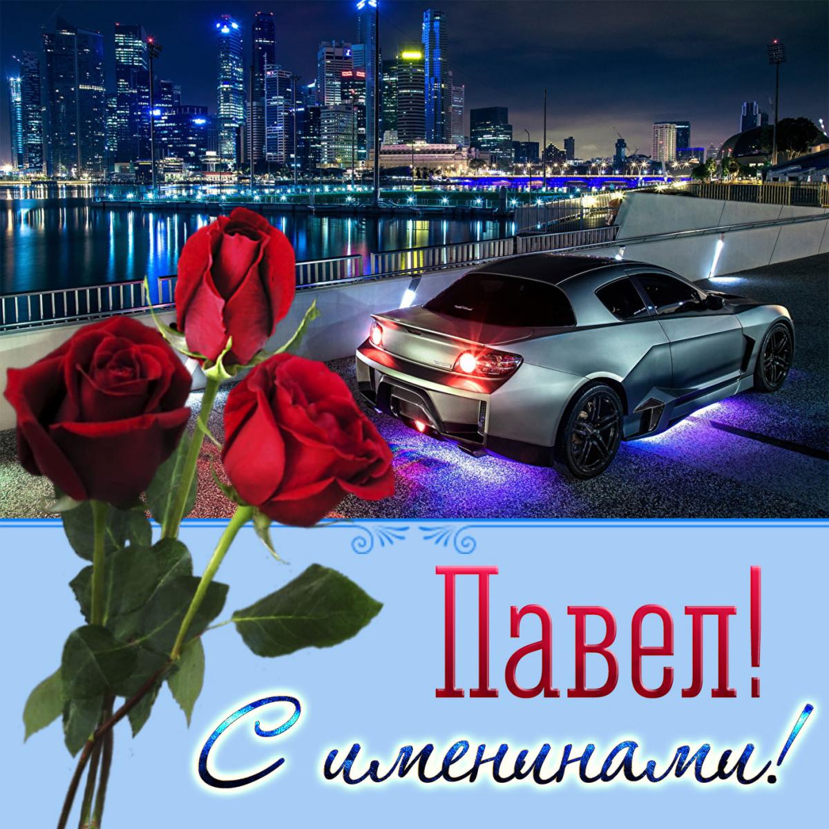 Happy Paul's Day 2022 / photo bonnycards.ru Happy Paul's Day 2022 / photo bonnycards.ru